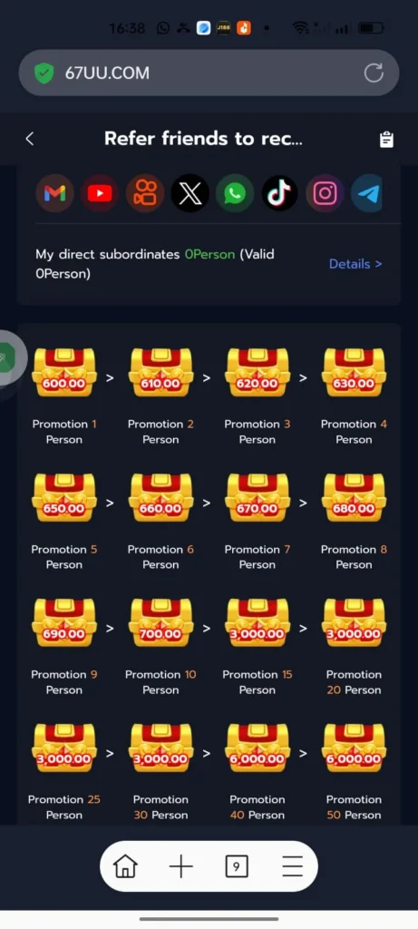 67UU Game Invite Boxes